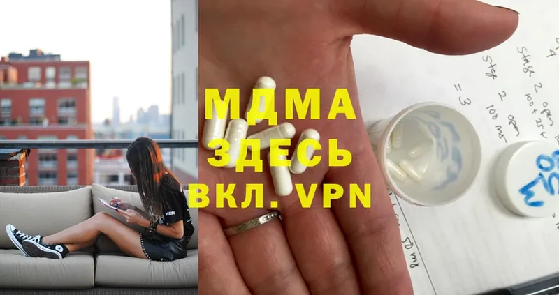 MDMA Molly  Александровск 